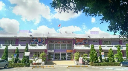 Kaohsiung Women’s Center